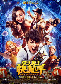 good电影在线观看免费高清完整版
